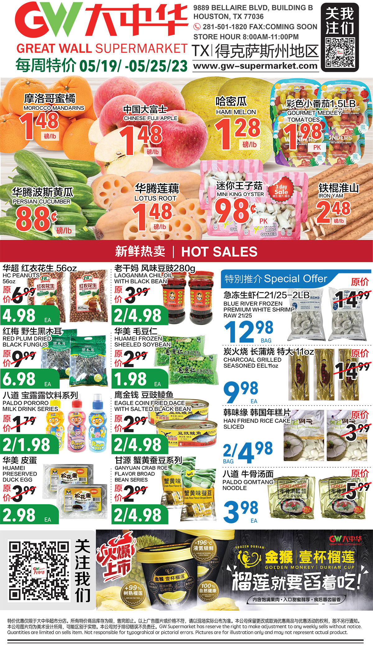 Weekly Deal – GW-Supermarket 大中华超市