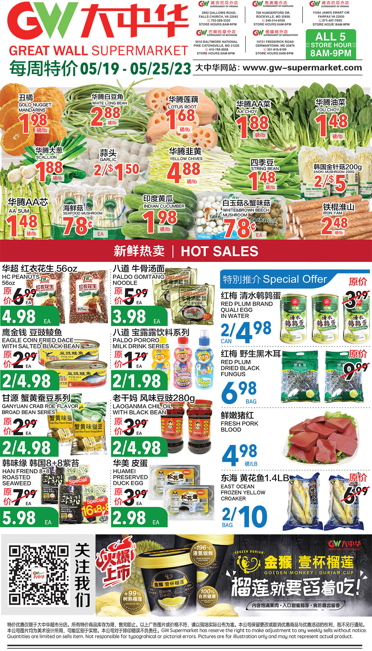 Weekly Deal – GW-Supermarket 大中华超市