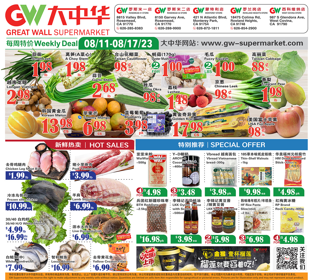 Weekly Deal – GW-Supermarket 大中华超市